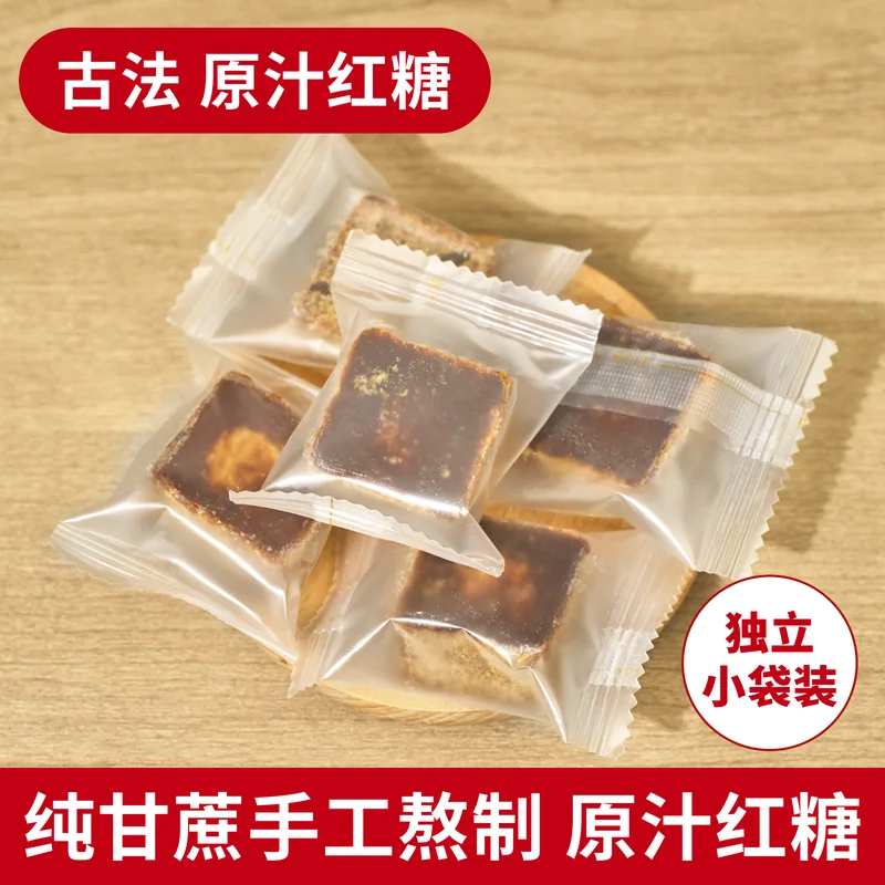 红糖与黑糖主图 060