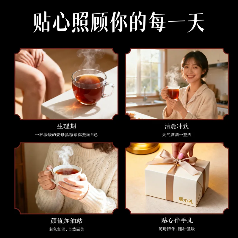 黄冰糖与冰片糖主图 106